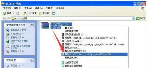 怎样用windows xp 的iso文件安装系统?_360问