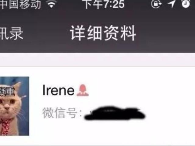 只有微信昵称怎么找人