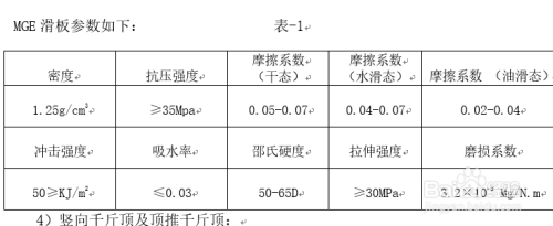 鋼梁安裝的步法有（鋼梁安裝的安全防護措施）