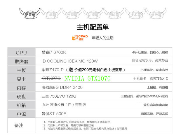 主播电脑配置_360问答