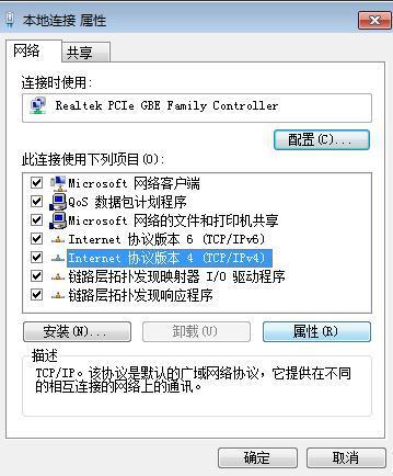 win7 icmp设置 在哪_360问答