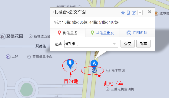 江门市蓬江区聚德街浦发银行分行怎么去_360