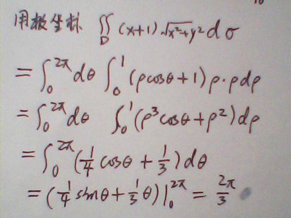 这道二重积分题该怎么算_360问答