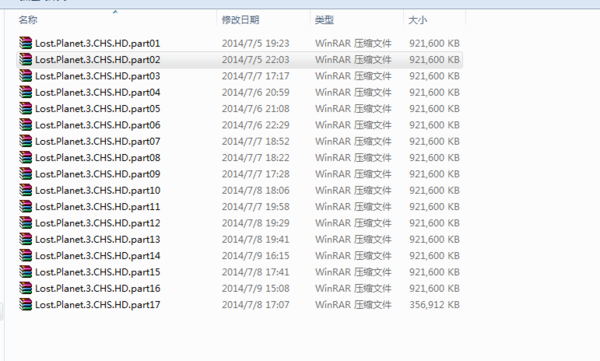 为什么下载的游戏压缩包要分成好多个 而且每