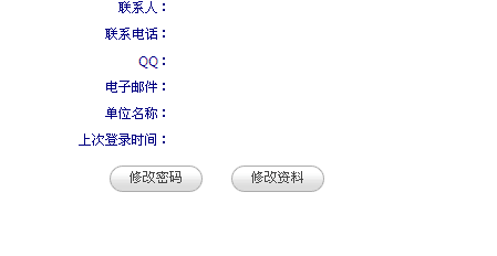 广西招生考试院官网预报名时未填完就点击了退