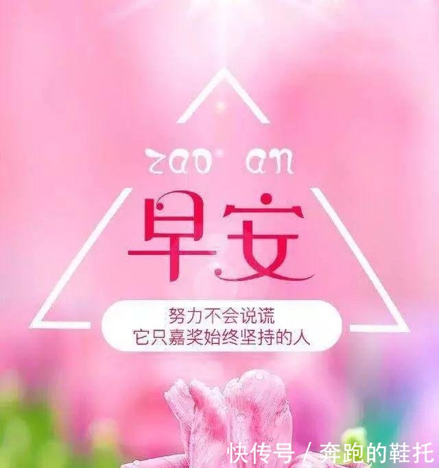 2018最新版漂亮早上好v表情表情图片图片掉戒的表情包动态最漂图片