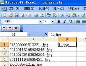 Excel怎么批量修改文件名_360问答