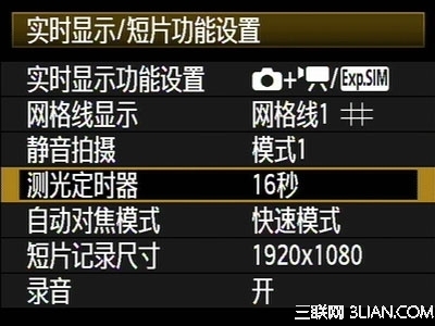 EOS 5D Mark II实时显示拍摄时测光定时器的设