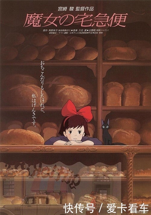 日本动画界的传奇之一宫崎骏十大经典作品
