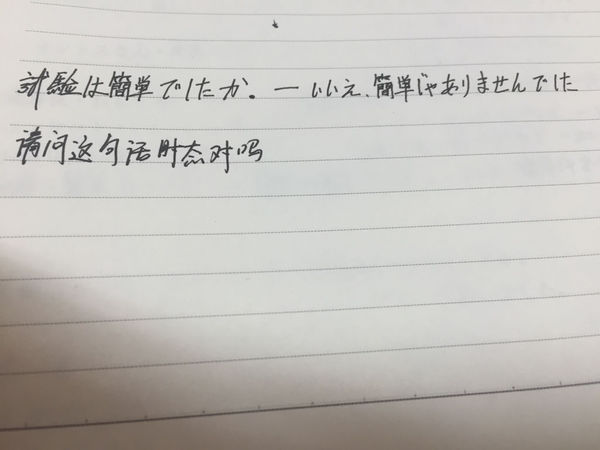 自学外语的话除了日语英语 学什么比较好学_3