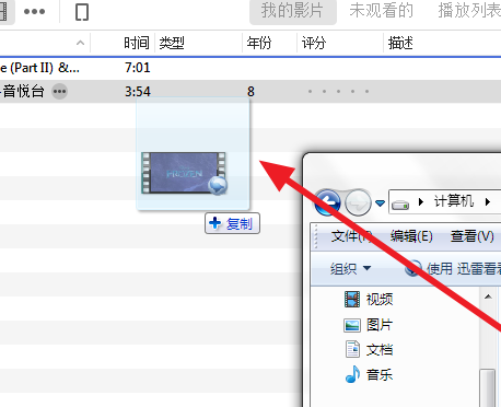 如何将电脑上的视频导入ipad?_360问答