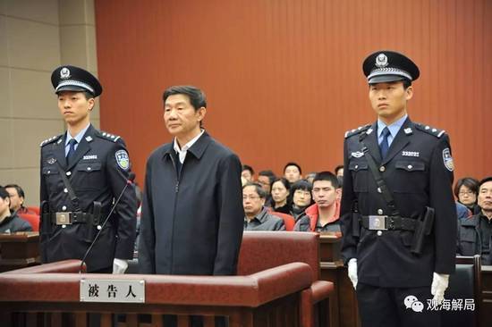 【转】北京时间 他是反腐剧中赵瑞龙的原型 3个爹已有俩获刑 - 妙康居士 - 妙康居士~晴樵雪读的博客 【转】北京时间 他是反腐剧中赵瑞龙的原型 3个爹已有俩获刑 - 妙康居士 - 妙康居士~晴樵雪读的博客
