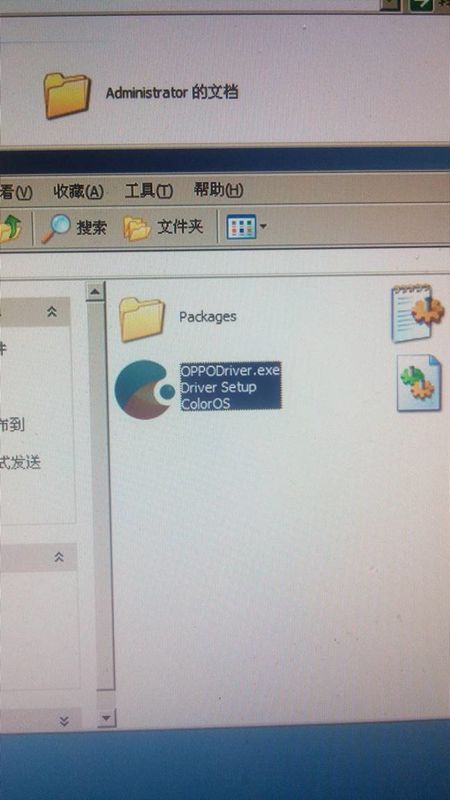 OPPOr7c怎样连接电脑usb.手机昨天刚买的。