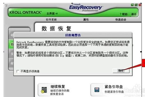 桌面文档被误删 怎么恢复_360问答