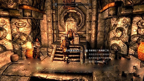 《上古卷轴5:天际》男爵前置任务详细介绍_36