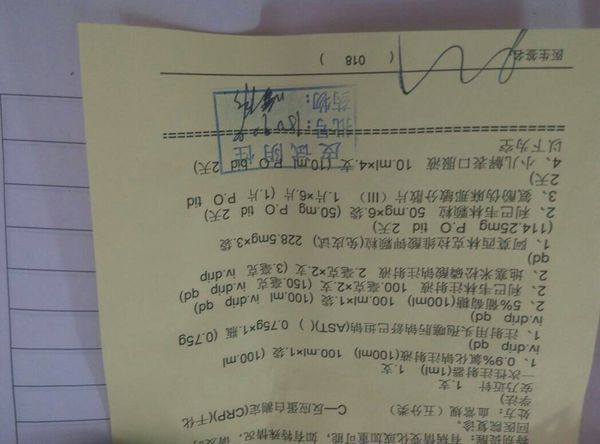 高清3岁半,这两天流行性感冒,咳嗽,发热到39.3桌面壁纸电脑小孩性感唯美图片