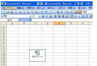 如何解决Word或Excel中插入对象无法打开_36