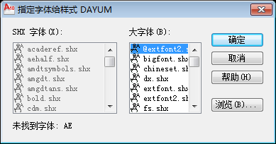 CAD如下之后打开图显示,在线等_360问cad标准件在哪库的图片