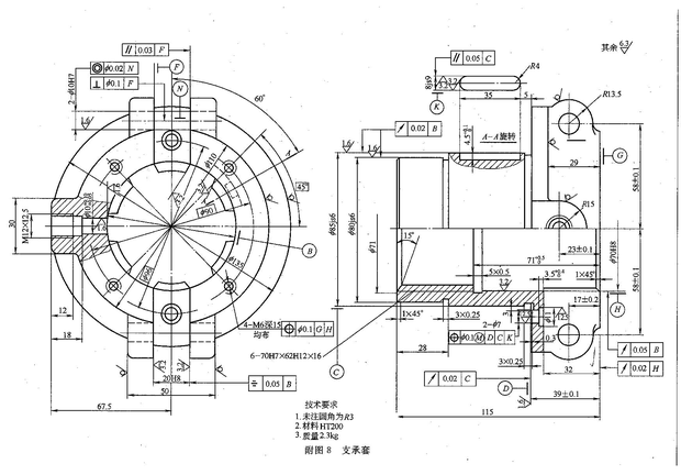 求摇臂钻床的支承套夹具设计和加工工艺卡片!