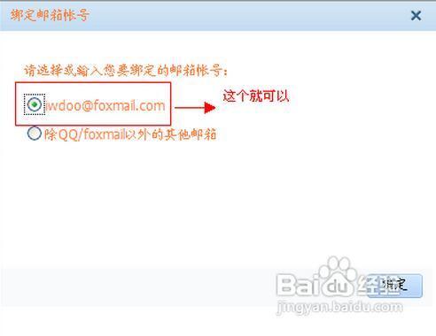 怎么隐藏QQ号码,让别人在他的QQ上看不到你