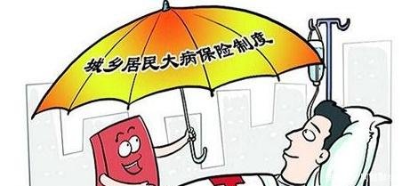 医保没交满25年怎么办赶紧去办理这两个手续