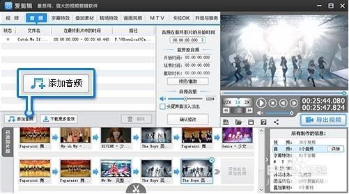 拍摄的视频怎么剪辑?_360问答