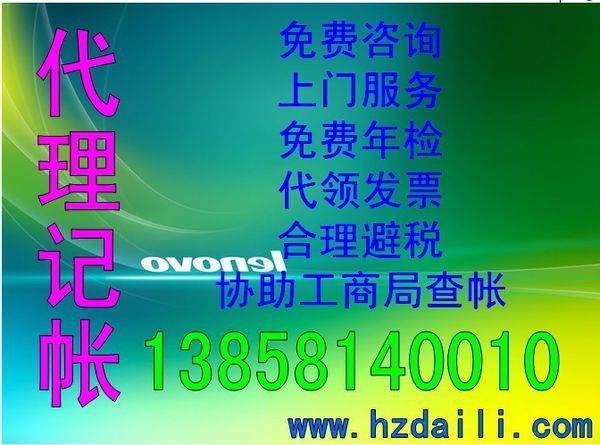 我公司是新户,营业执照上的日期是5月份,税务