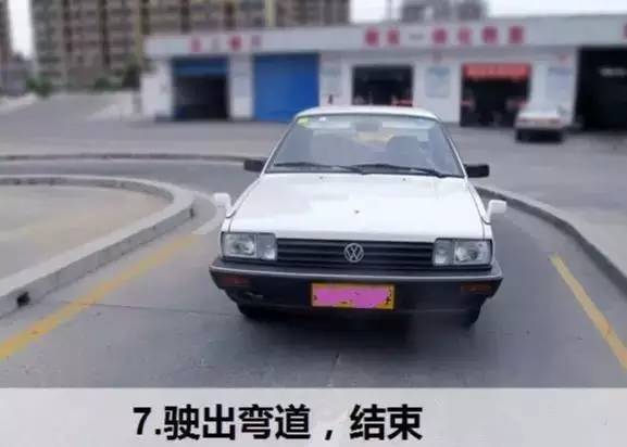 S路曲线行驶技巧_360问答