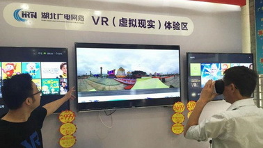 湖北广电VR体验投入运营 视频购物服务上线