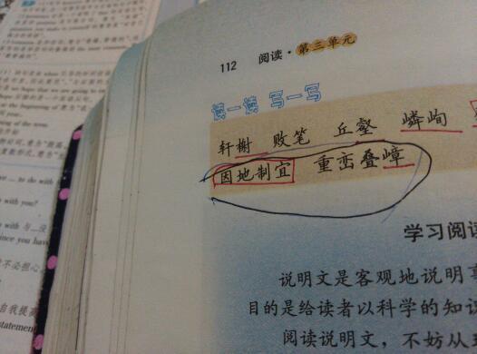 黑笔勾的,解释和造句谢谢_360问答