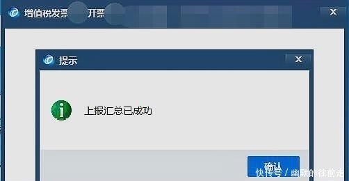 小规模纳税人查询