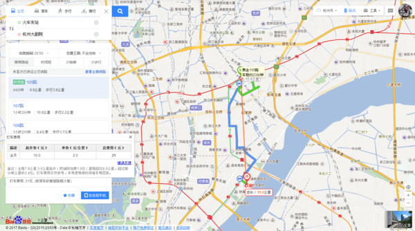 杭州东火车站离杭州剧院大概有多远?多少公里