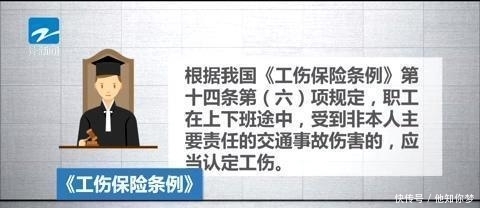 员工参加公司年会后,遇车祸身亡认定工伤,公司