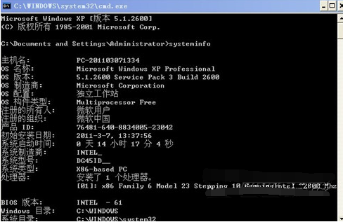 如何查看计算机配置_360问答