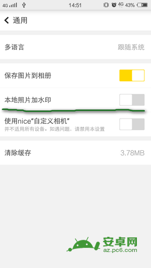 Nice app怎么去水印_360问答