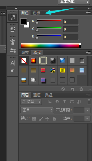 关于PS颜色面板的提问 怎样让颜色面板里的长