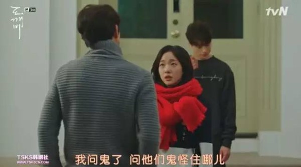 19岁少女撩千年鬼怪一条鱼泡到李敏镐 现在流行韩剧女主主动追爱？