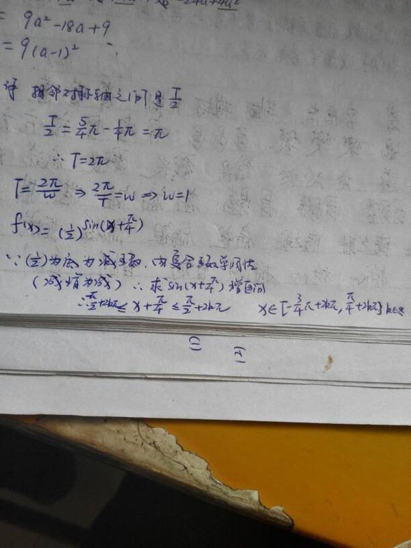 高一数学题, 急在线等_360问答