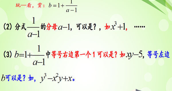 *好*疑*惑*好疑惑高考数学出卷人葛军的一道题