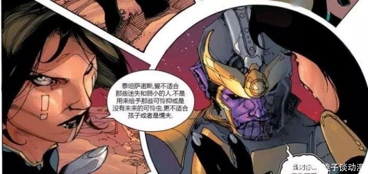 让人恨不起来的反派--灭霸传·一(顺便揭秘下巴