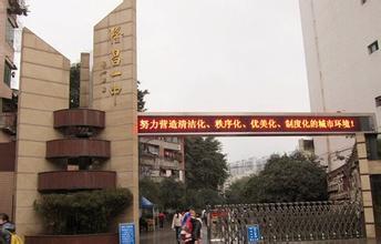 隆昌一中2014高考,成绩怎么样,清华录取了几个