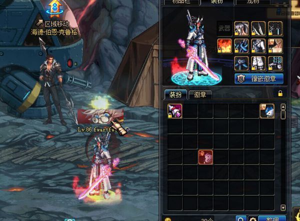 DNF这个武器可以卖多少钱广州1区的 准备封装