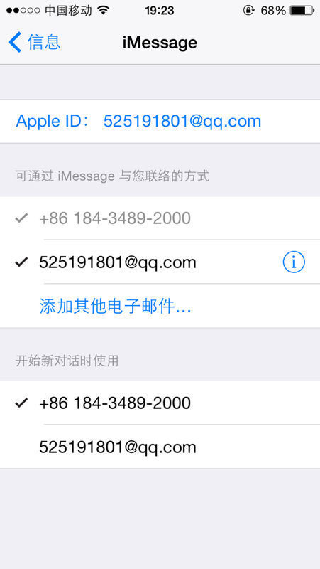 IMessage不是说苹果之间发短信不要钱的嘛。