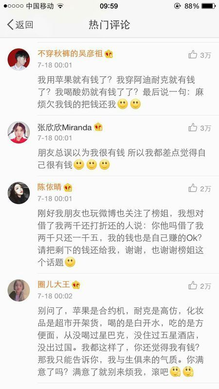 这种热门评论在哪里找_360问答