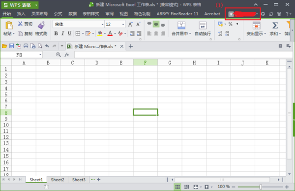 WPS快盘如何退出登陆?_360问答