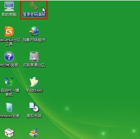 如何用Windows pe 清除密码_360问答