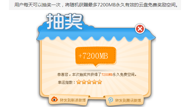 奇虎360搜索部_360 扩容卡_奇虎 垂直搜索 傅盛 360