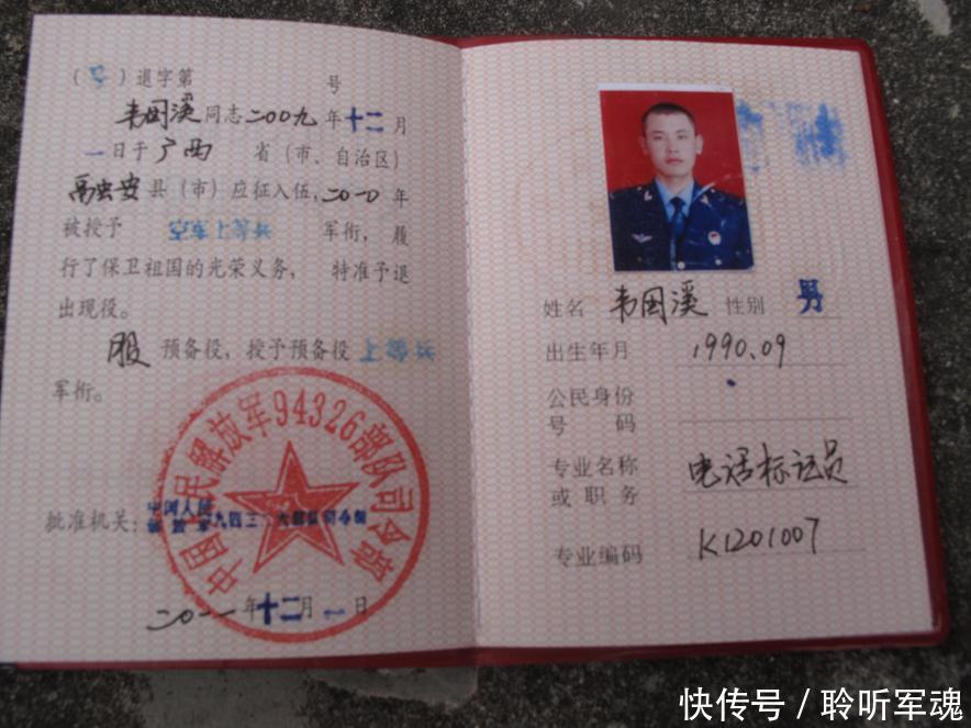 退役军人有必要办理优待证嘛?有人说没必要,退