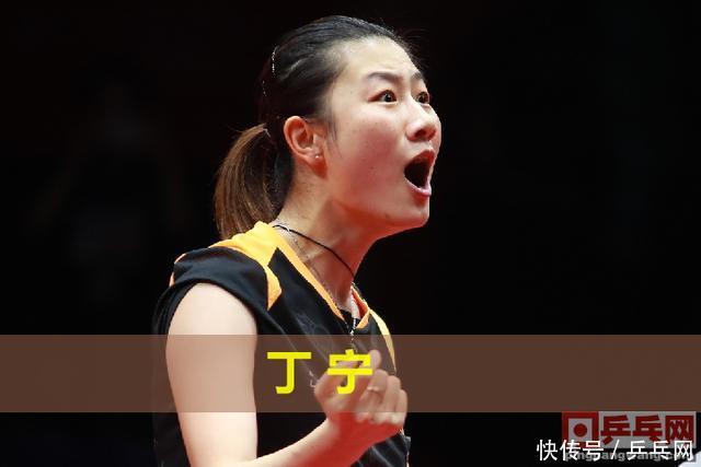 卡公赛许昕刘诗雯送出日本团灭最后一击,伊藤
