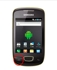 三星i559手机的MENU的键在哪